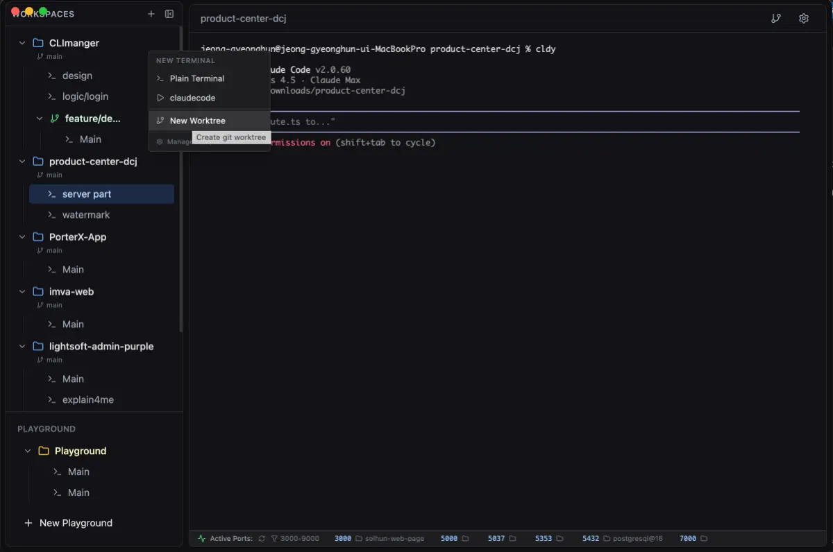 CLImanager screenshot 3