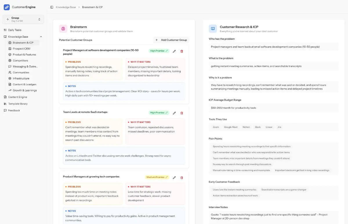 Customer Engine screenshot 3