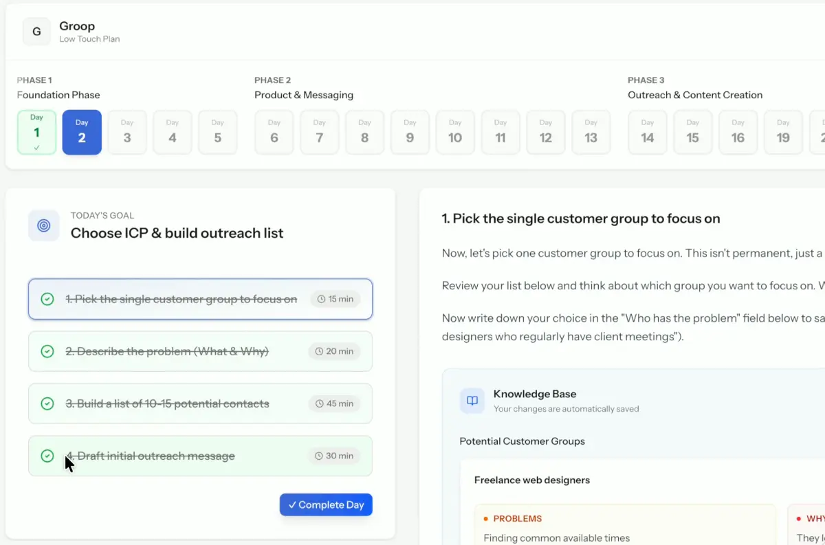 Customer Engine screenshot 1