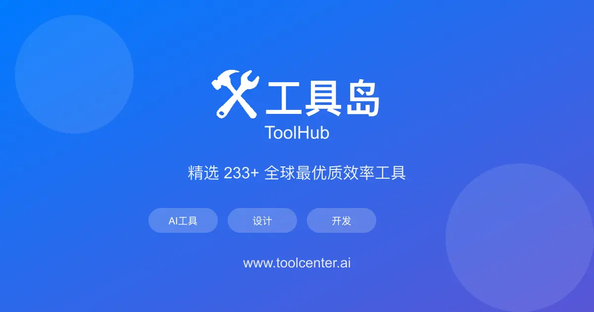 ToolCenter product image