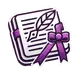 Logo of The Birthday Poem