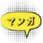 Logo of AI Comics Translator